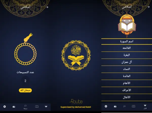 برمجة تطبيقات Flutter
