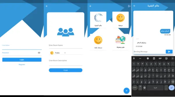 ⁦برمجة تطبيقات Flutter⁩ - الصورة ⁦3⁩